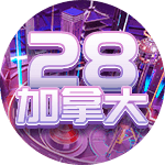加拿大模拟器